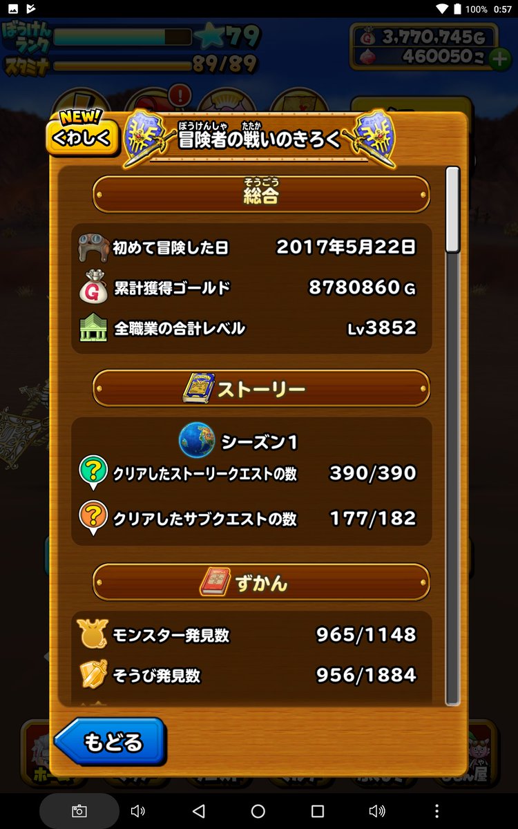 Rights Prtnwsyxvgtvem2 Twitter