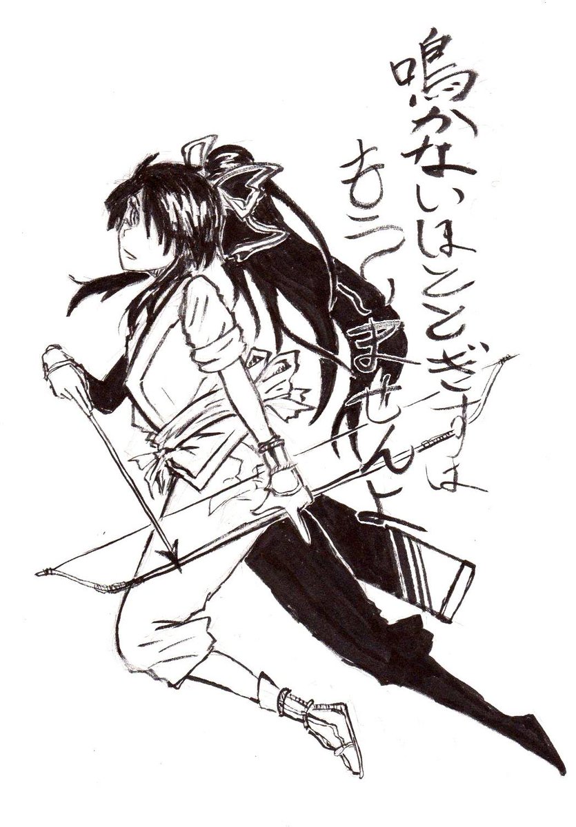 のぞみぞバレンタイン 理尽の漫画