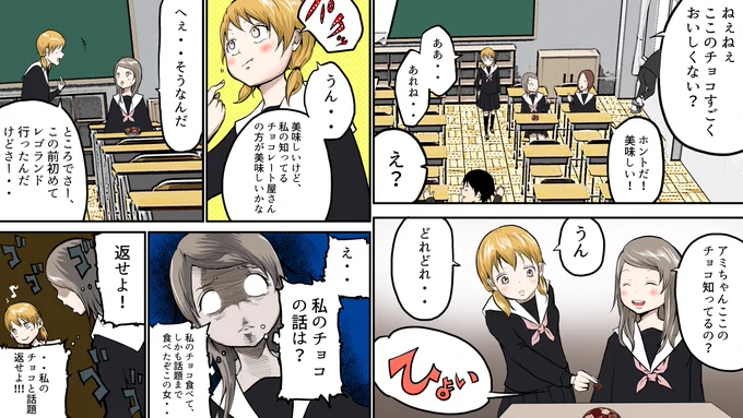 本当に嫌われる話し方
 
