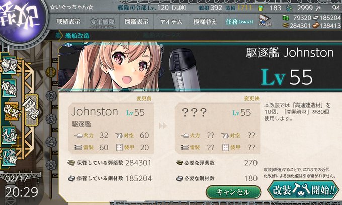 Johnsのtwitterイラスト検索結果 Johnsのtwitterイラスト検索結果