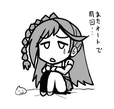 日曜の夜に仕事が嫌になったティルフィングちゃんを描きました
#ファンキルファンアート 