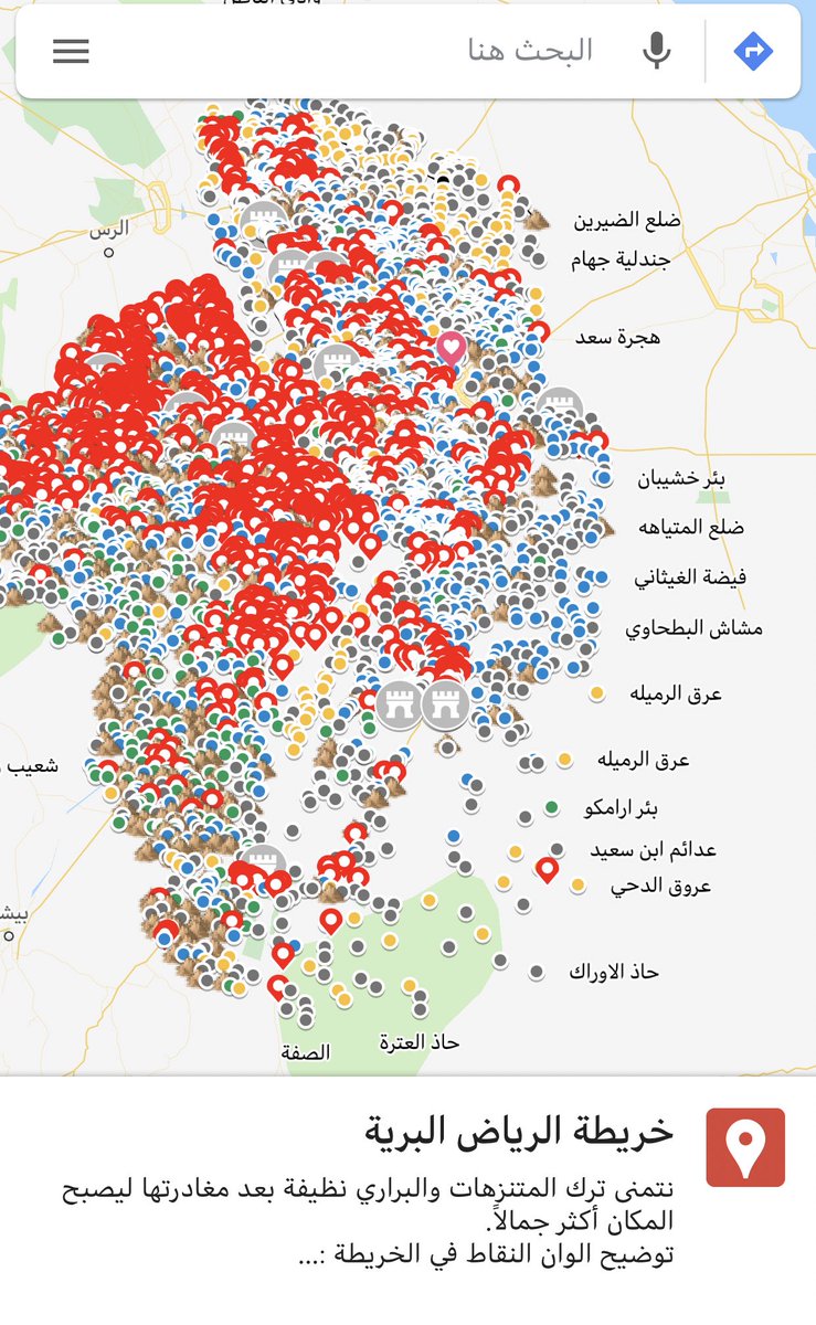 Etiqueta الخرائط البرية Al Twitter