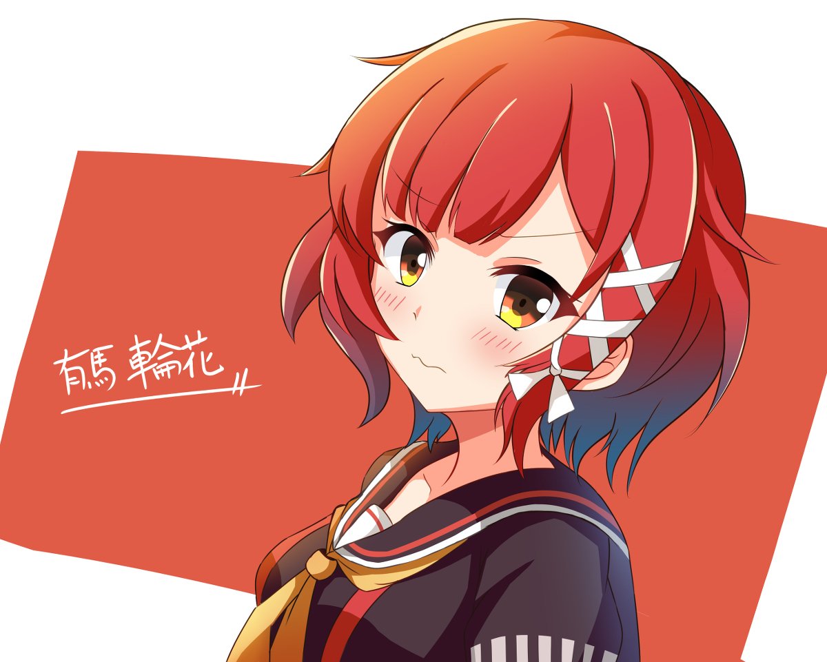 有馬輪花 Twitter Search 有馬輪花 Twitter Search