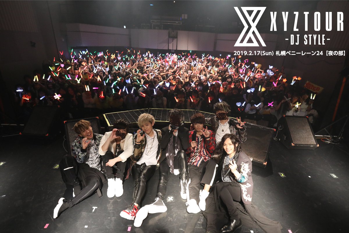 Xyzp Xyz Tour 19 Dj Style 札幌 昼 夜公演終了 ご来場の皆様 ありがとうございました 次回は仙台公演 お待ちしております Xyztour Xyz札幌