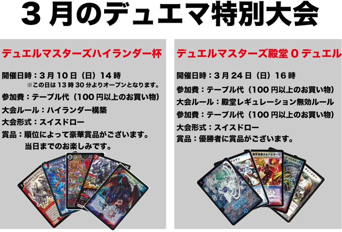 トレカショップ ホビープラネットさん の人気ツイート 4 Whotwi グラフィカルtwitter分析