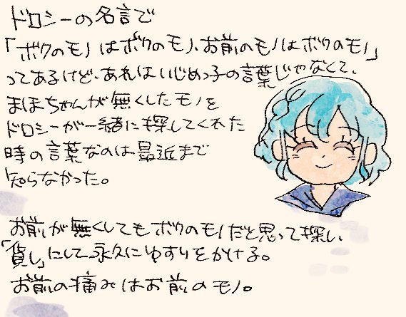 Prettywoolyparadise Twitter