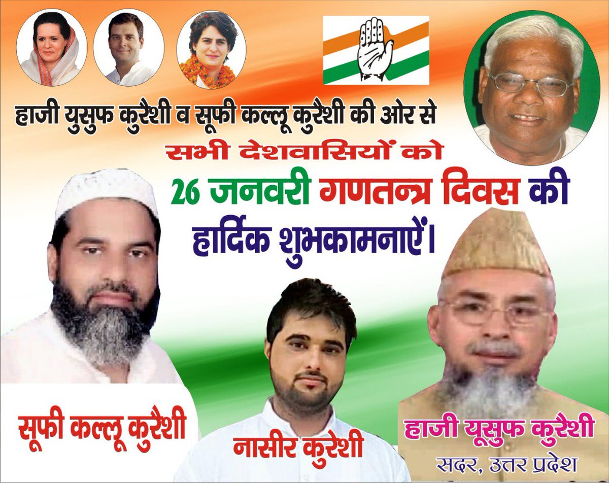 all India jamiatul  Quresh tweet media