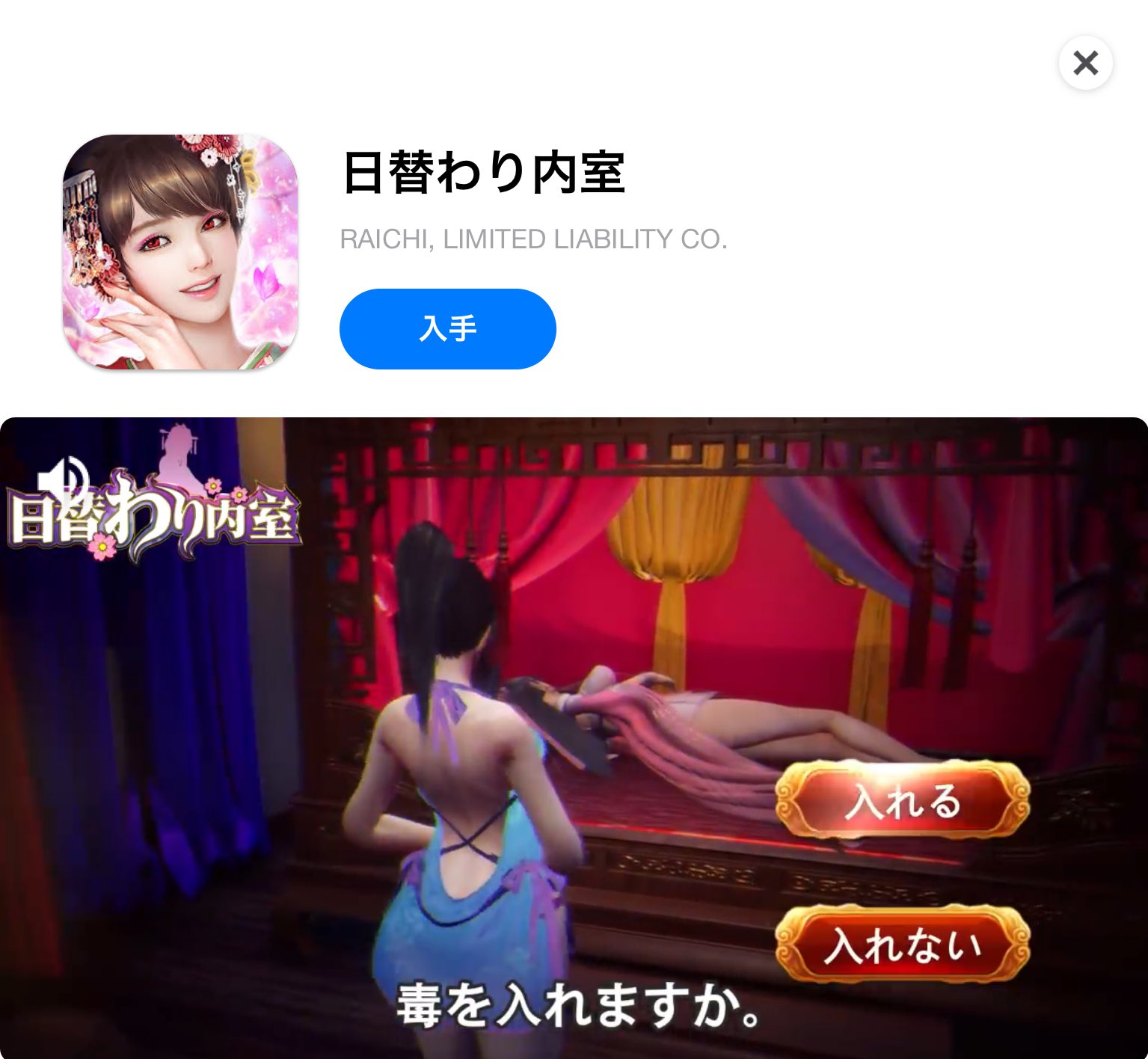 イソッチ 声優 Mc On Twitter 日替わり内室 の広告動画 闇しかない