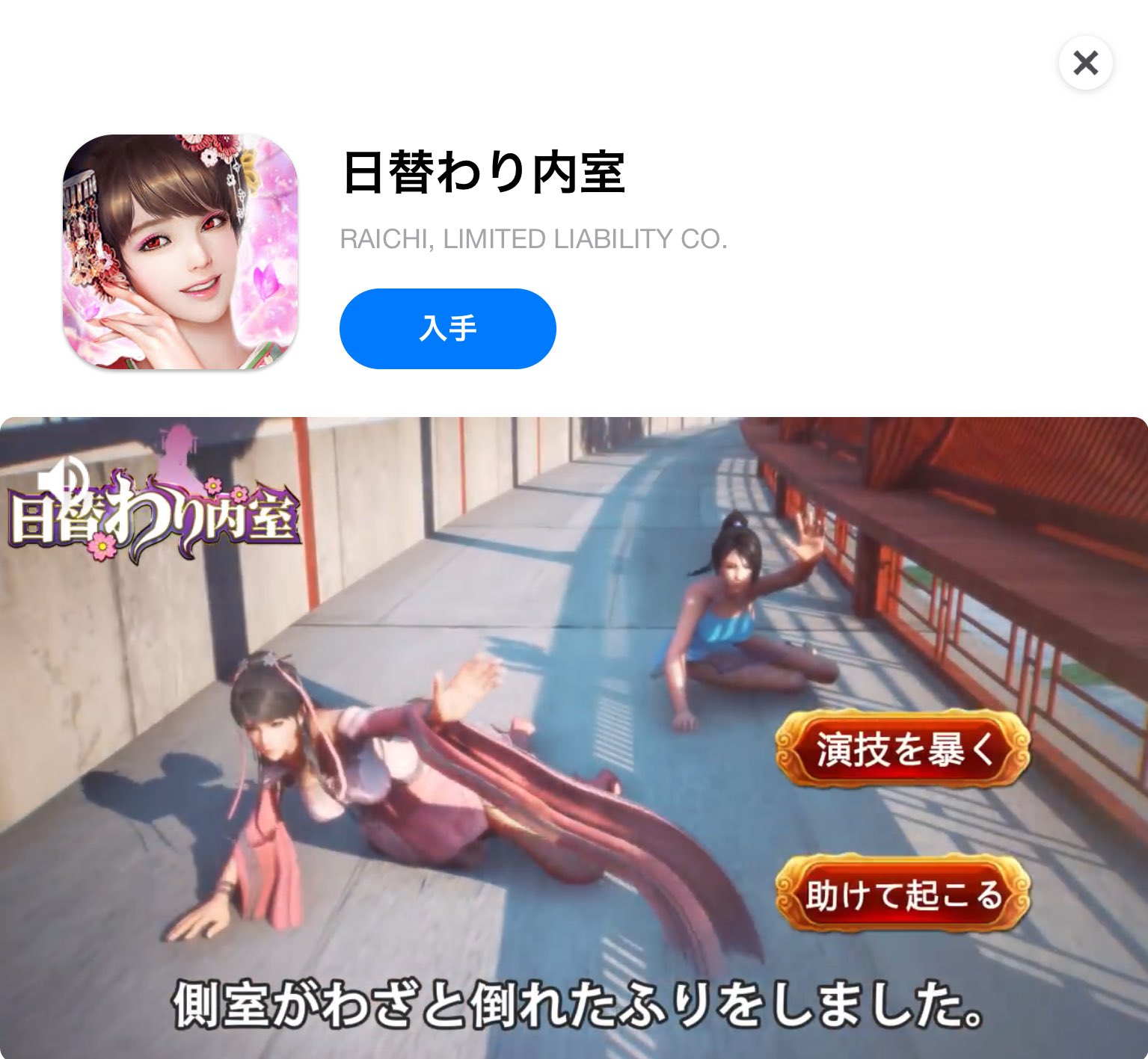 イソッチ 磯村知美 声優 日替わり内室 の広告動画 闇しかない イソッチ 磯村知美 声優 日替わり内室 の広告動画 闇しかない