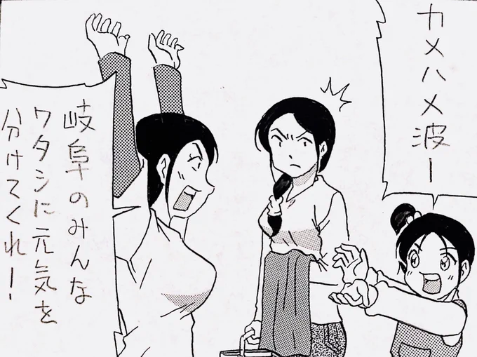 4コマ漫画を描いてます🌞

4コマgram⬇️(まとめて読めますのでよかったら見て下さい)
https://t.co/TGmuLpp6Nm

#4コマ
#漫画
#マンガ
#絵
#姉妹
#コスプレ
#フリーザ
#家族
#女子

「誘ったのは私です」 