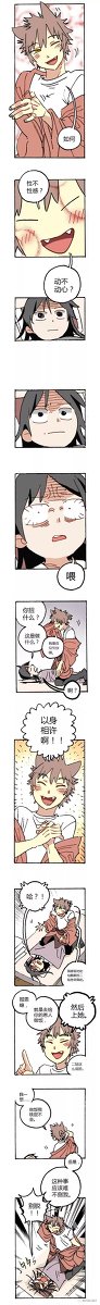 狐狸报恩02话 #漫畫 https://t.co/Bgf4YlTGy0 