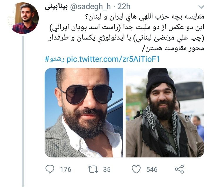 HomoSpp's tweet photo. "جذب یعنی این" https://t.co/00EU40XEpv