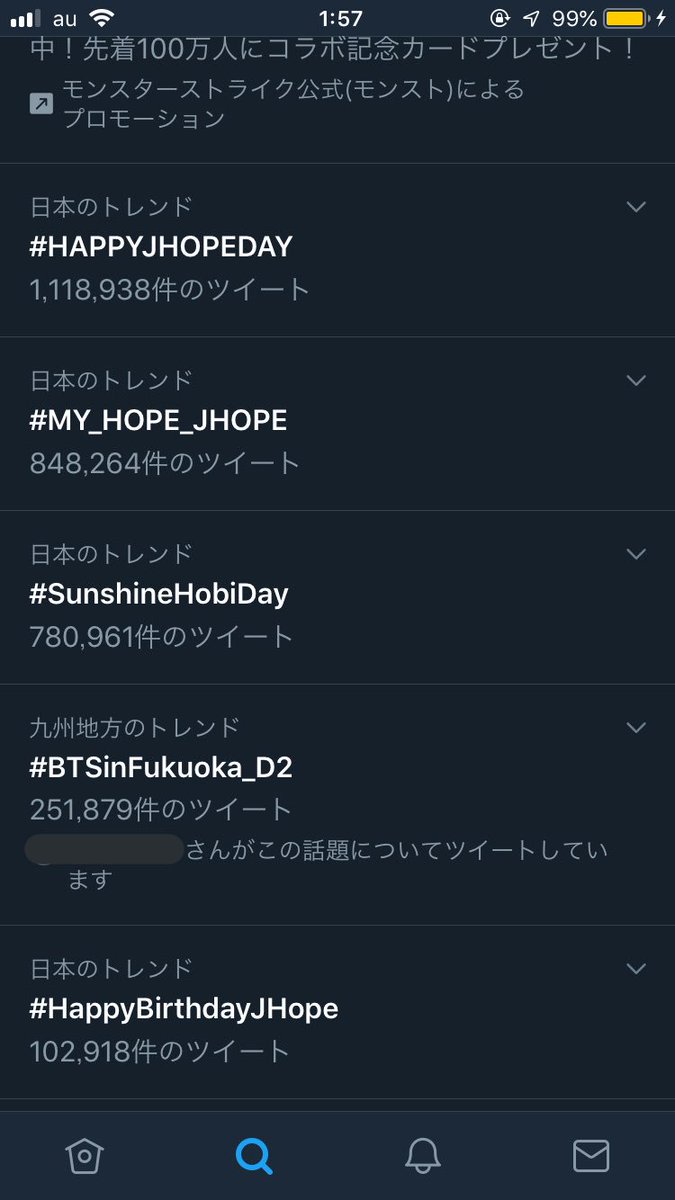_vchim2O's tweet photo. つええ
#HAPPY_HOPE_DAY https://t.co/V7NfP16Ajh