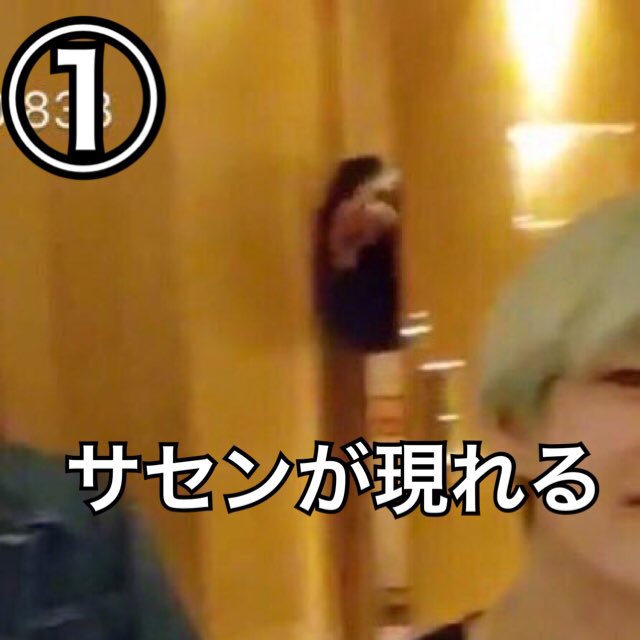 Btsサセン Twitter Search Btsサセン Twitter Search