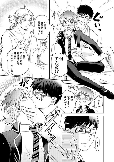 雪燐のtwitterイラスト検索結果 雪燐のtwitterイラスト検索結果