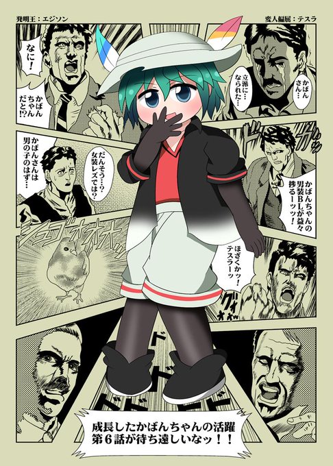 かばんさんのtwitterイラスト検索結果 古い順 かばんさんのtwitterイラスト検索結果 古い順