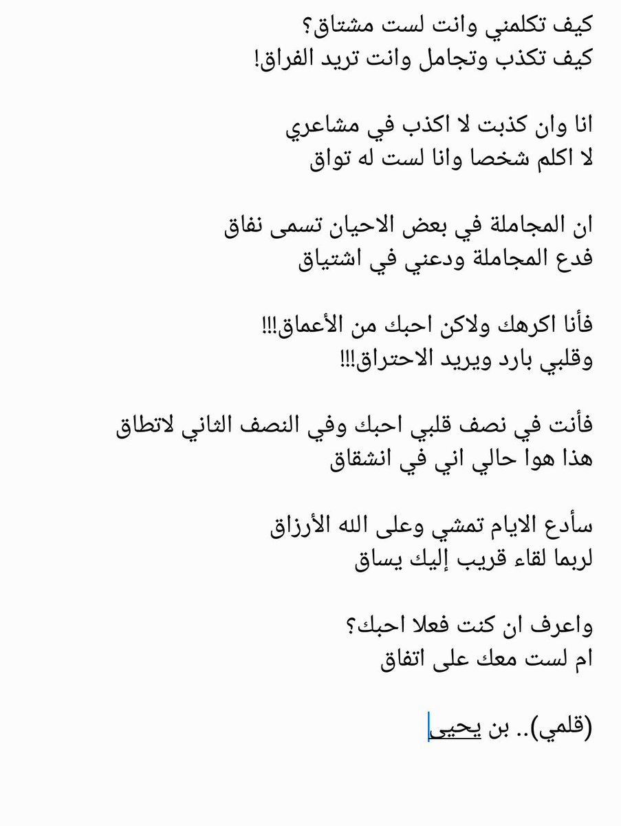 megoza7f's tweet photo. #قلمي https://t.co/ZtUJY3S3s6