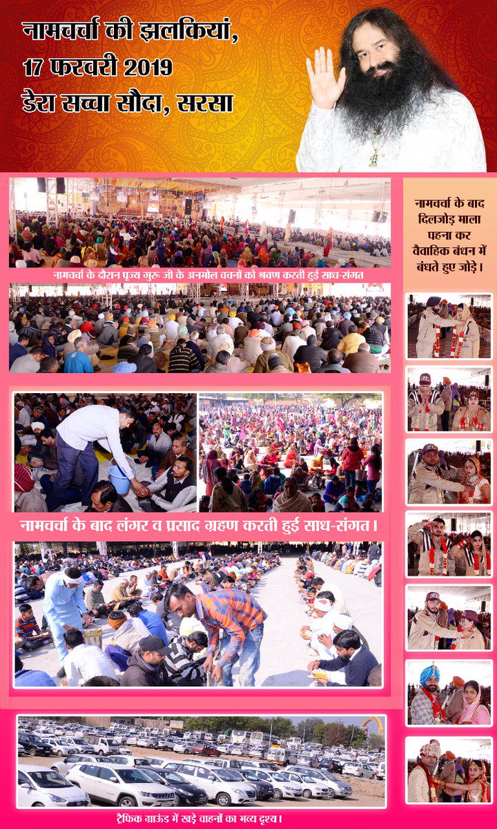 "Ocean of mercy, true Lord's immense benevolences cannot be repaid by a soul" exhorts His Holiness Saint Dr. @GurmeetRamRahim Singh Ji Insan. Thousands taking part in the pious Naamcharcha program @DeraSachaSauda Sirsa Ashram