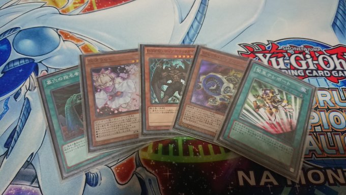 シンクロダーク入門 遊心論