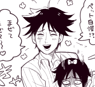 ボツだけどまつおちゃんを残しておきたかったので供養…(⊃⊂) 