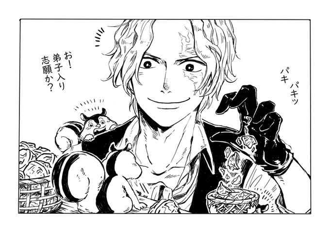 ぺｋ Peke Op さんの漫画 6作目 ツイコミ 仮