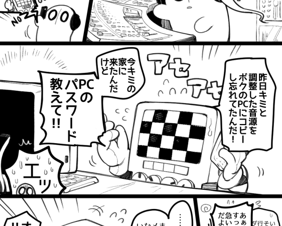 そして描き終わらないネタの放流大会… 