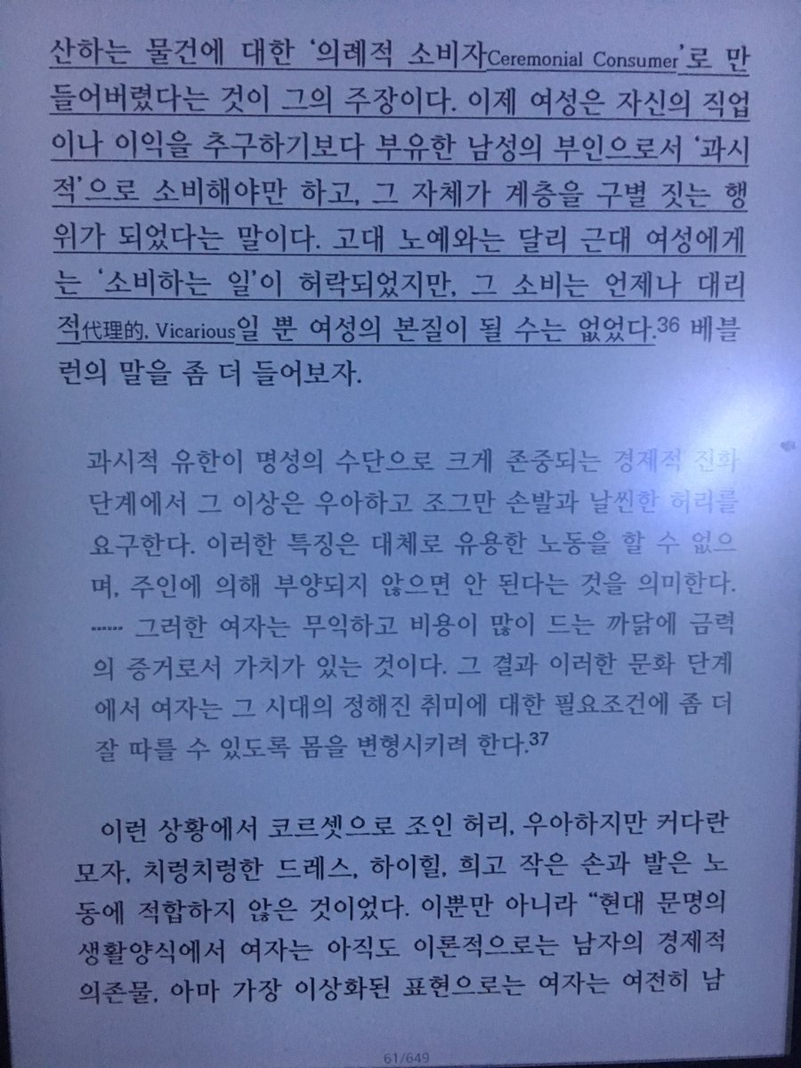 readingbee1 tweet picture
