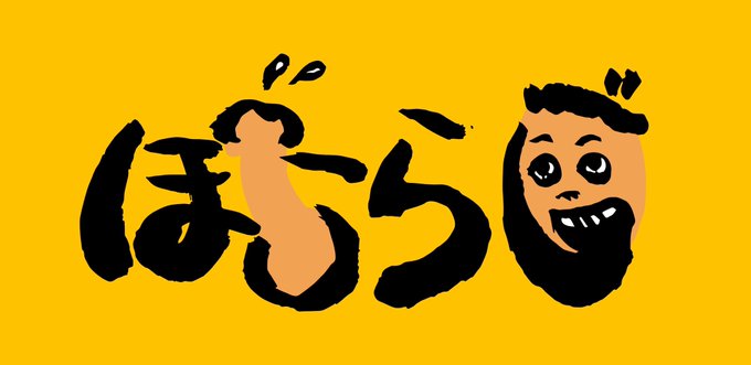 リロイ太郎のtwitterイラスト検索結果 古い順 リロイ太郎のtwitterイラスト検索結果 古い順