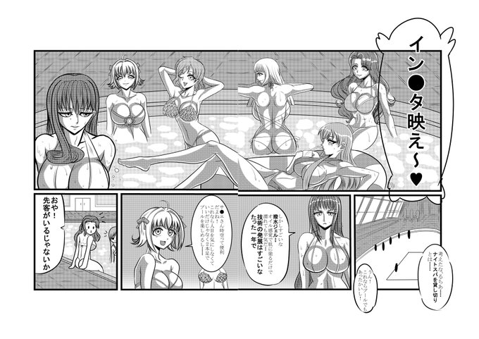 ぴちぴちピッチ を含むマンガ一覧 古い順 ツイコミ 仮