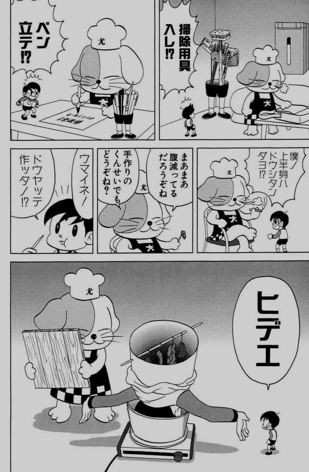おりた on X: 