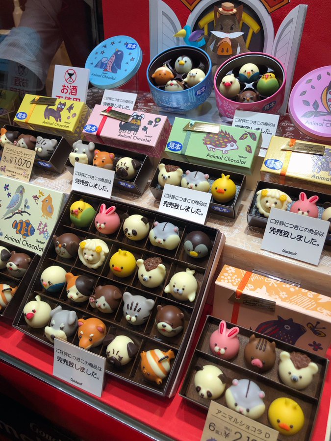 ゴンチャロフアニマルショコラ値段と味と高島屋など店舗も 売り切れの時の再販や通販は Ruri Blue