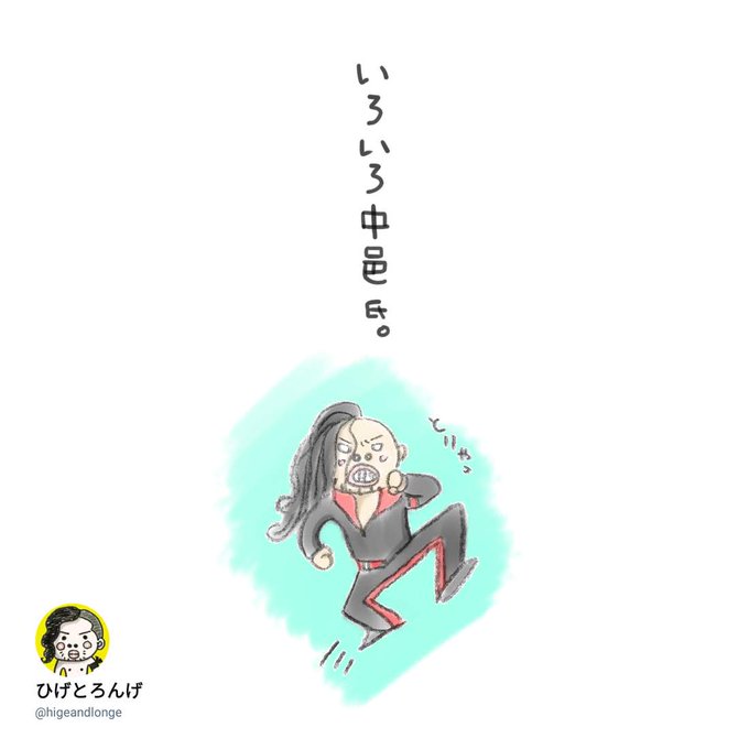 Shinsukeのtwitterイラスト検索結果 Shinsukeのtwitterイラスト検索結果