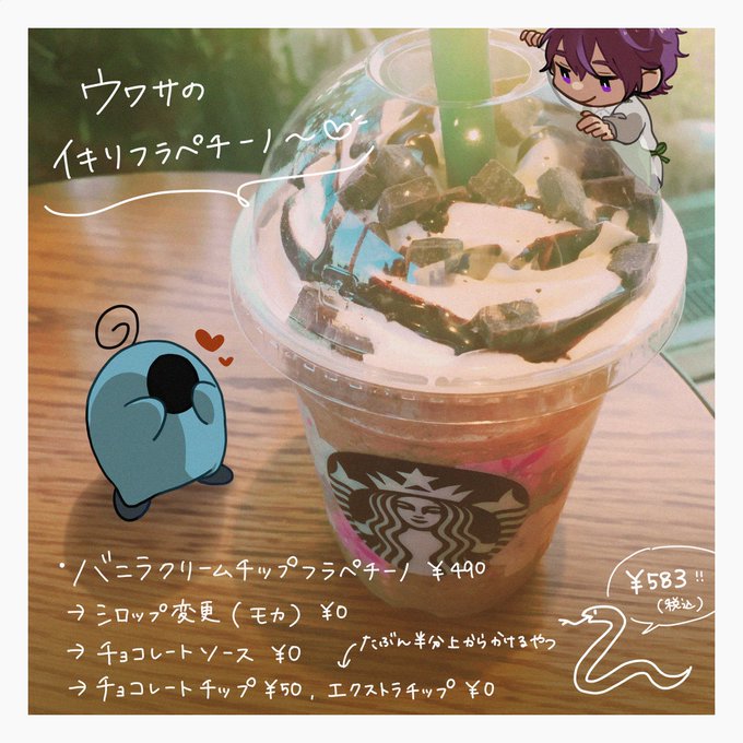 二子玉川公園のtwitterイラスト検索結果