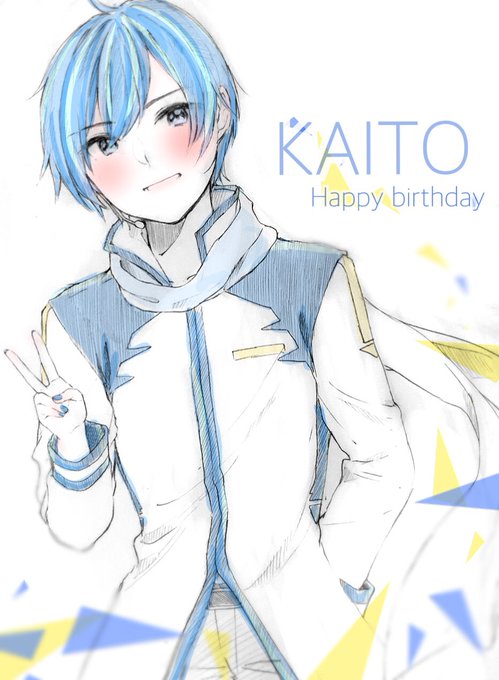 「KAITO」のTwitter画像/イラスト(古い順))