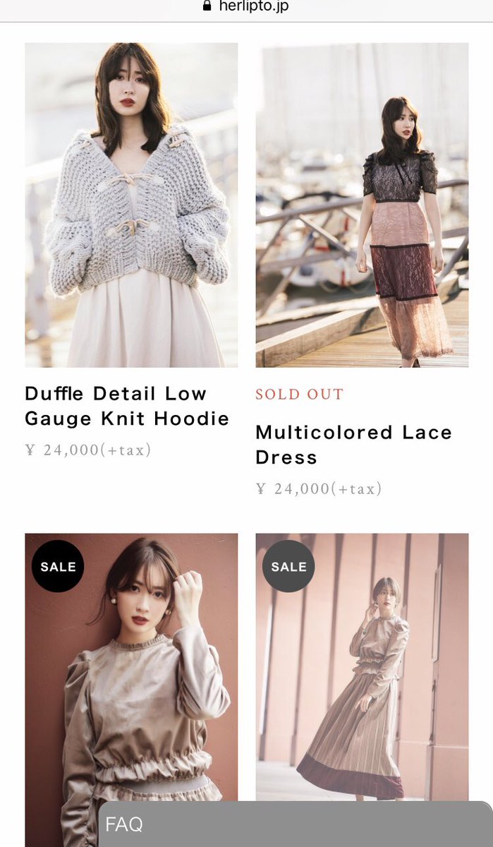 送料無料(北海道・沖縄県除く!) herlipto Multicolored Lace Dress