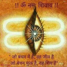 KishorEtawah's tweet photo. #OHM IS OMNI PRESENT.  AS #GOD IS OMNI PRESENT.  BOTH WORDS ARE SAME IN WHOLE UNIVERSES.  TOTAL OF TOTAL IS #OMNIVERSES. WITH USE OF #OHM WE CAN TRAVEL TO ANY OTHER OMNIVERSES. #OM_HARI_MAHESH #GENERATOR_OPERATOR_DESTROYER IS #G_O_D I. E.  THE MOTHER OF ALL TIMES MA ADI SHAKTI. https://t.co/USdogtXZ4o