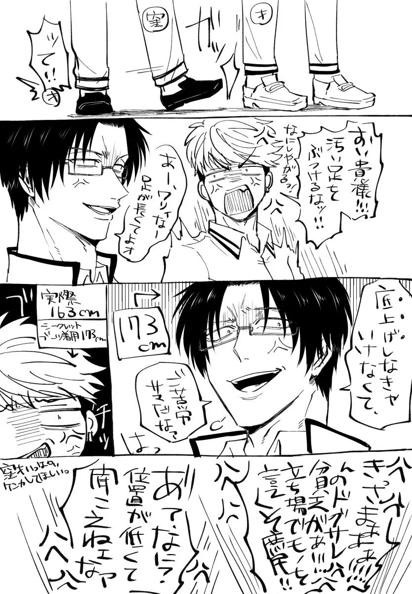 有難う御座いました🙇‍♀️💕 on X: 