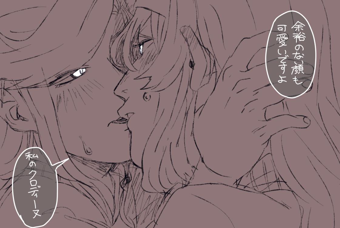 便乗(?)してパャプォ過去絵チュッスと抜粋チュッス投げるから 
