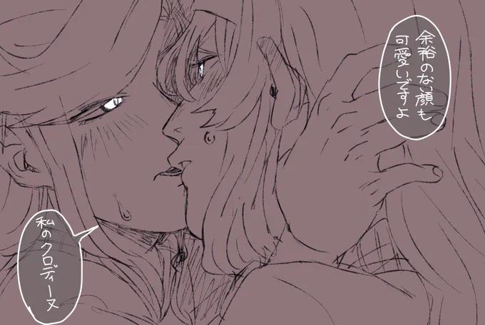 便乗(?)してパャプォ過去絵チュッスと抜粋チュッス投げるから 