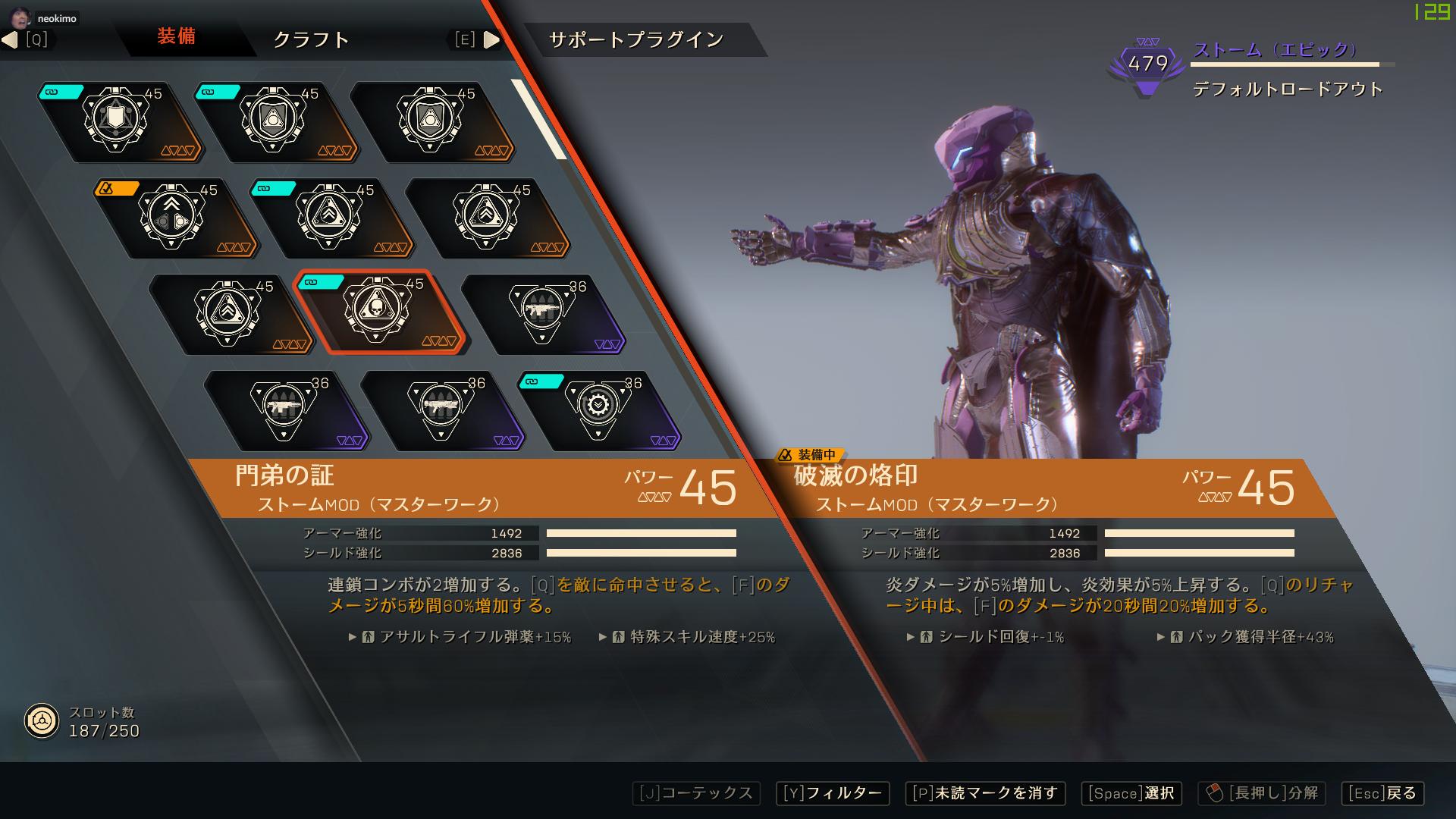 いーさん Ethan Anthem アンセム Modあと1枠とサポートギアにマスターワークかレジェンダリーが出ればパワーほぼカンスト T Co 8gr3ubdlib Twitter