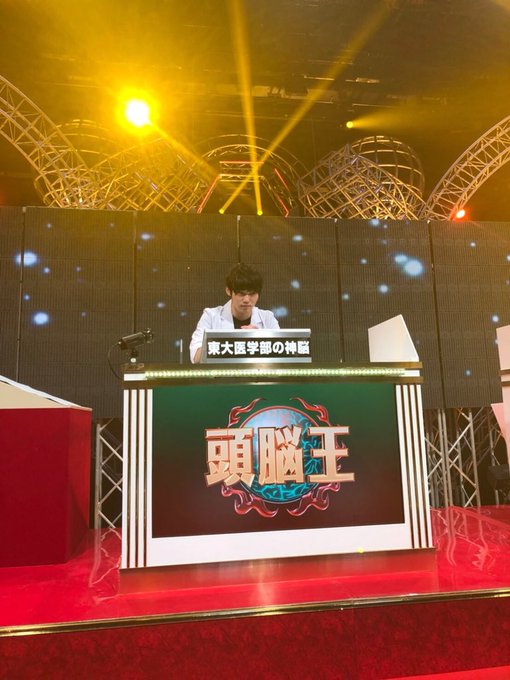河野玄斗さん の 2019年2月 のツイート一覧 1 Whotwi グラフィカルtwitter分析