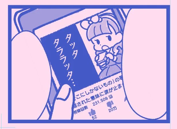 、、、、、、 
