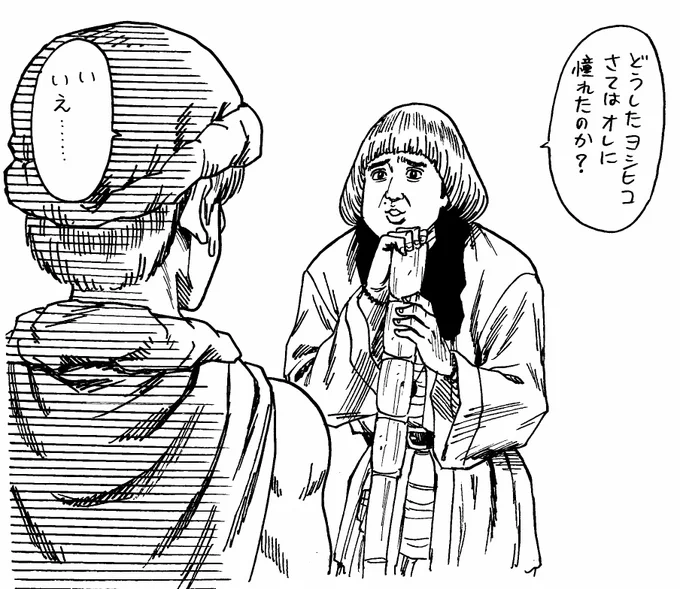 おまけ 