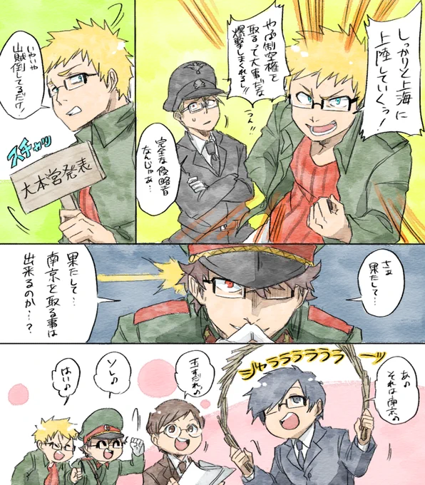 ルービックキューブのくだりはさすがに爆笑してしまった。今回も面白かったなぁ。 