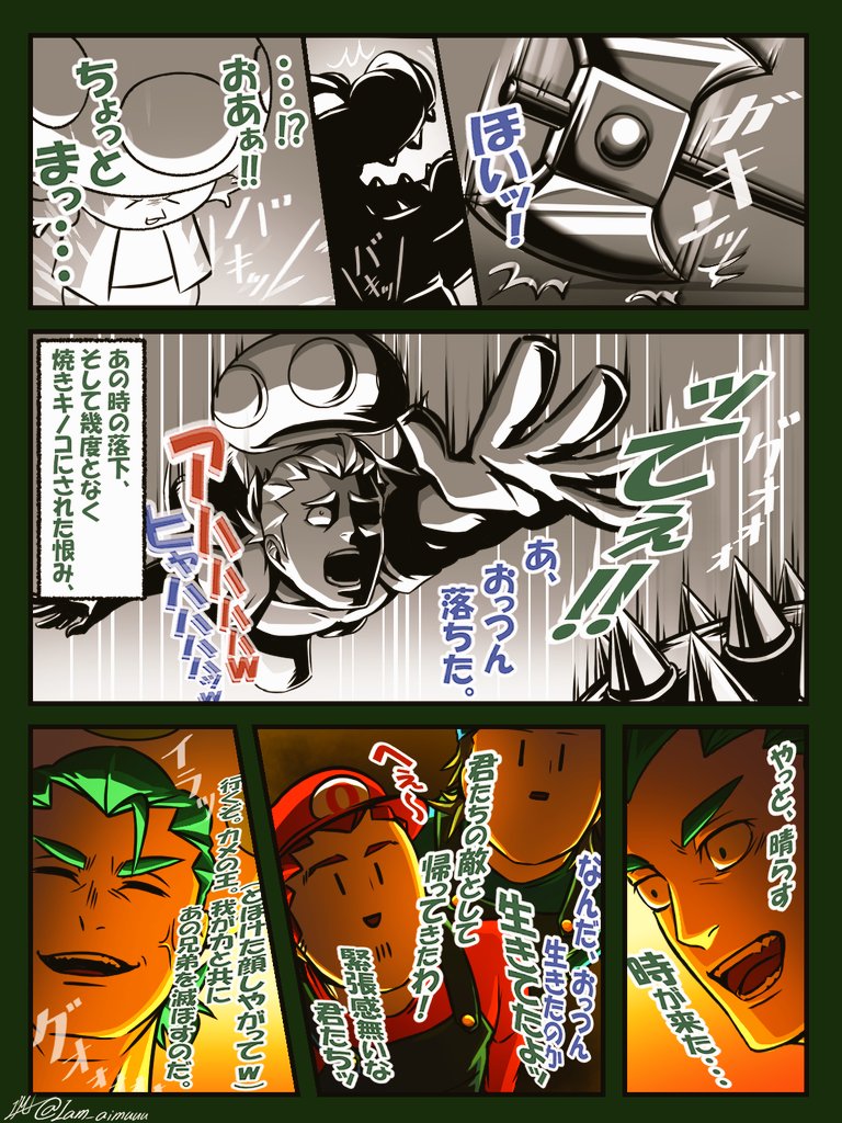 2bro さんのｲﾗｽﾄとか漫画とか Twitter