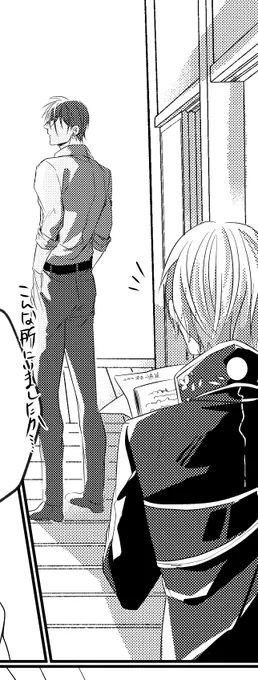 終わらない～ 