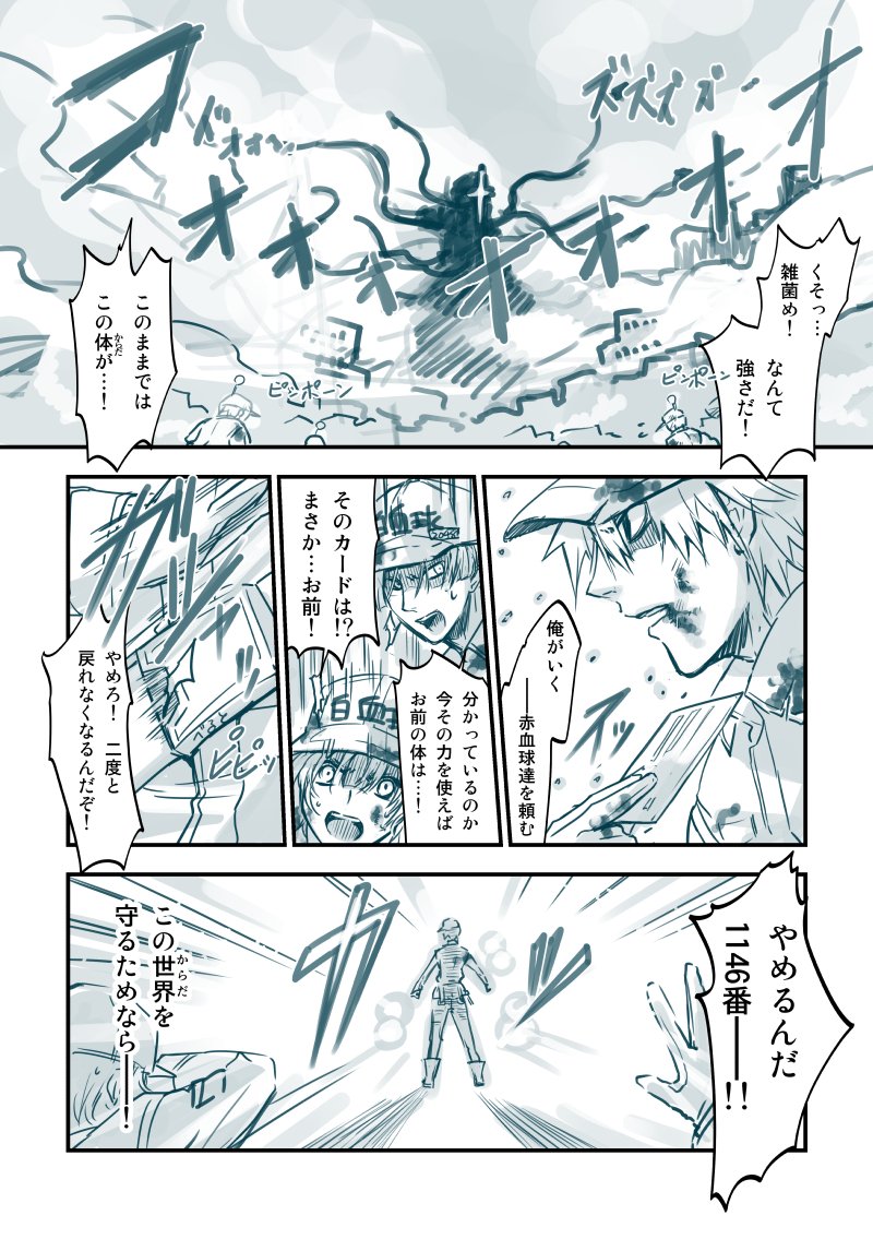 Bk二次専 A Twitter 漫画見て下さってありがとうございます 顔文字可愛いですねｗ