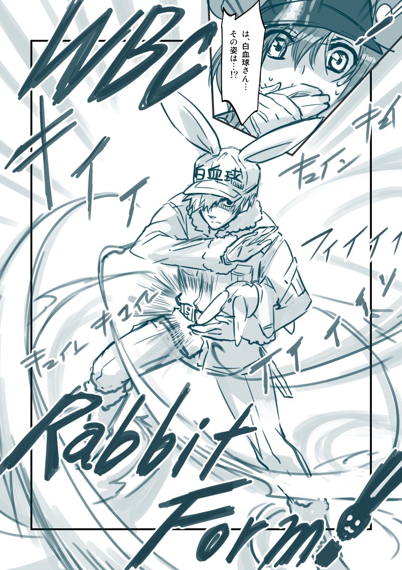 Bk二次専 A Twitter 漫画見て下さってありがとうございます 顔文字可愛いですねｗ