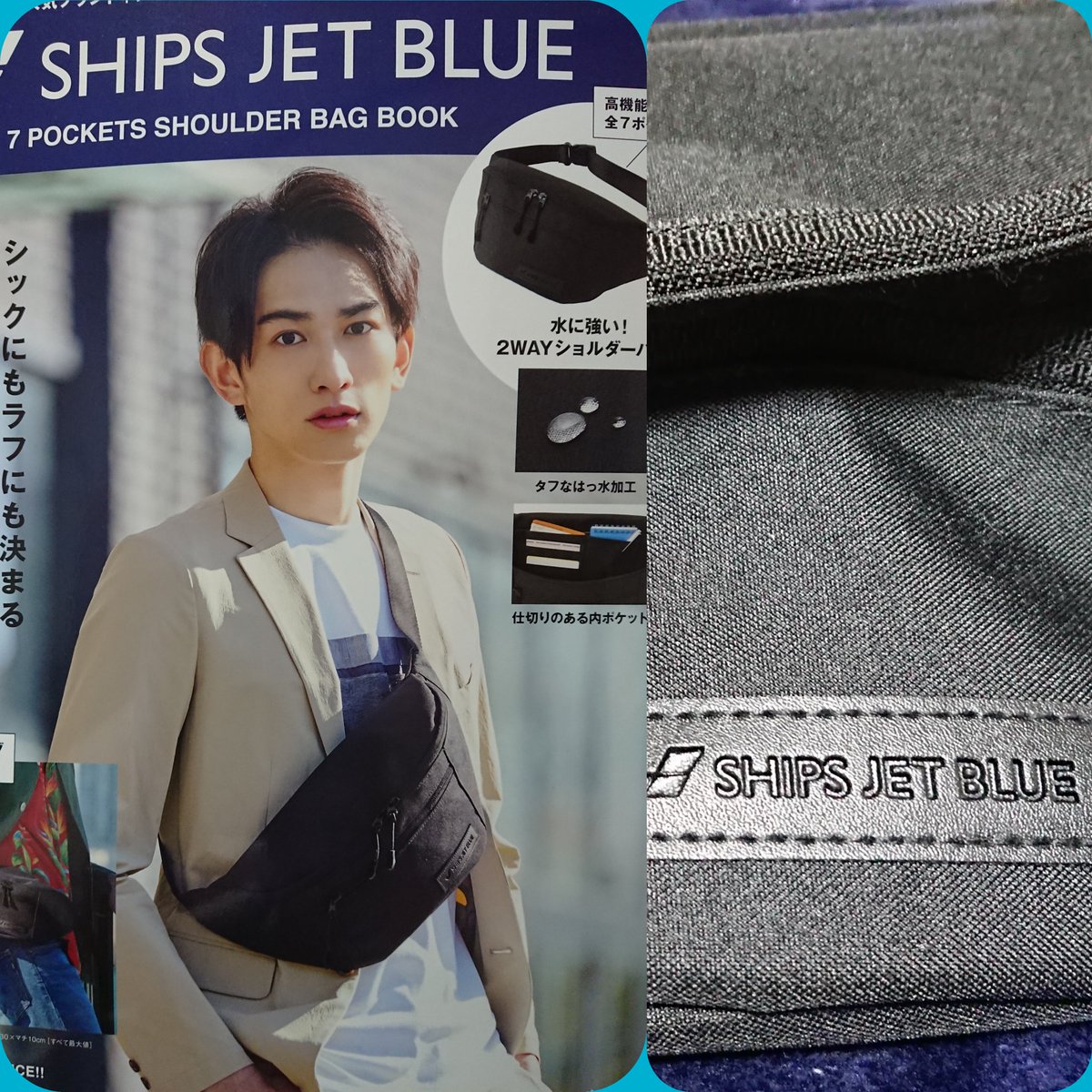 ships jet blue 7 pockets shoulder bag book