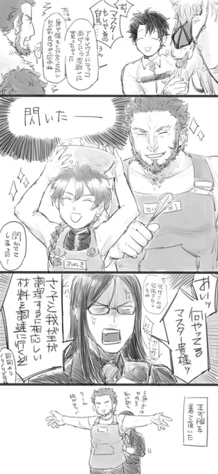 レウスのお返しにかこつけたⅡイス レウスは出ない 